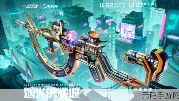 火线精英Online震撼更新，全3D视角FPS竞技射击新体验