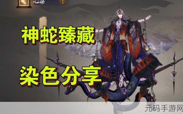 阴阳师手游中八岐大蛇鳞片的神秘用途全解析