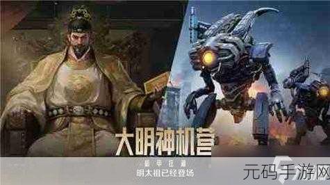 Seal希望新世界震撼登场,奇米代理动漫风动作手游新纪元