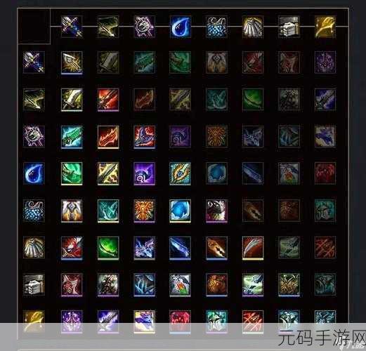 云顶之弈 S4 装备合成全解析，高清图与详细攻略
