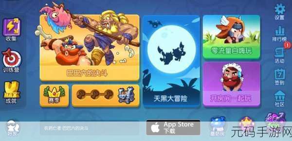 麦比大作战燃爆上线，休闲娱乐新宠，多人竞技对战io新体验！
