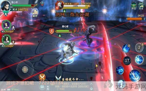 小小宗师，武侠江湖的动作竞技新纪元震撼登场