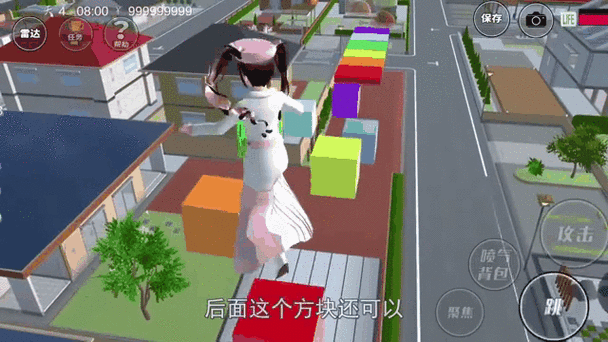 天翔少女,翱翔天际的空中跑酷盛宴现已开启完整版下载