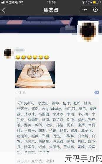微信全民滑雪球风靡朋友圈，休闲街机新体验等你来挑战！