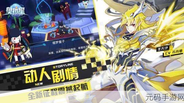Noblesse大贵族手游安卓版震撼登场,精致画面再现韩国热门漫画角色扮演传奇