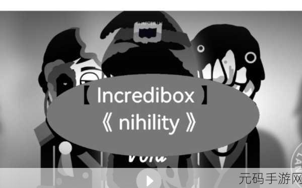 Incredibox安卓震撼登场，点燃你的音乐混音之旅！