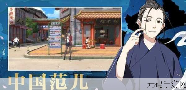一人之下手游搬砖上限全解析，你知道多少？
