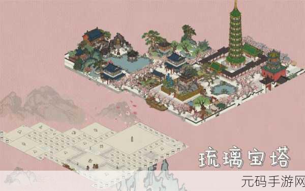 江南百景图琉璃塔，全方位解析其功能与建造价值