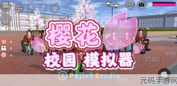 樱花绽放的梦幻校园,高校少女模拟器樱花版等你来探索