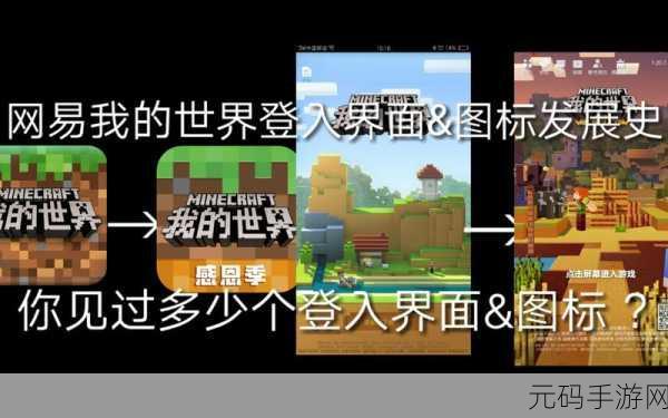 我的世界,未成年游戏时长的深度剖析与指南