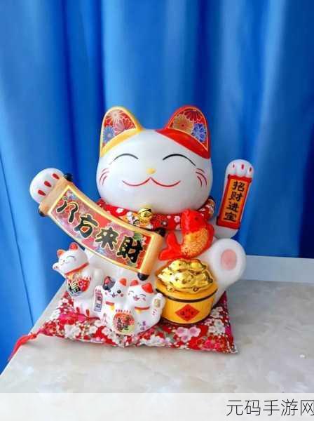 最强蜗牛招财猫功能全解析 财富秘籍一手掌握