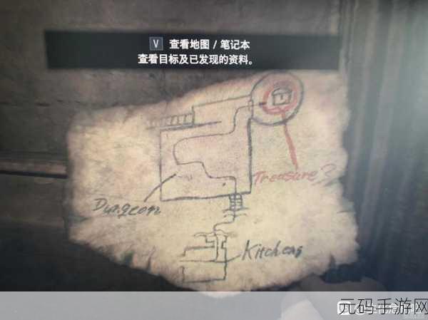生化危机 8 手游,食材全搜罗,位置大揭秘
