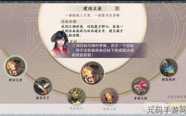 天涯明月刀手游八荒之焰奇遇全流程深度解析