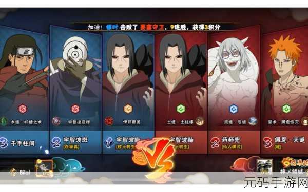 火影忍者手游,鼬伤害低之谜与提升策略