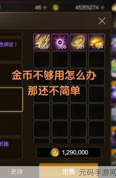 DNF 手游,金币短缺时的项链优选指南