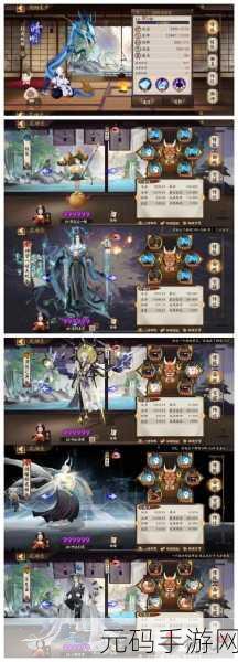阴阳师，冷漠之心试炼超强阵容组合指南
