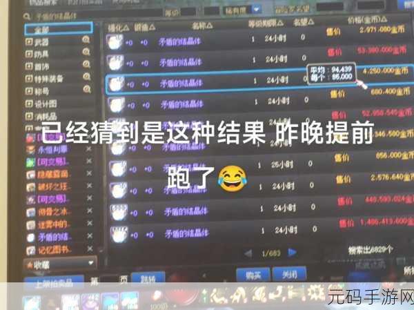地下城与勇士手游，矛盾的结晶体获取全攻略