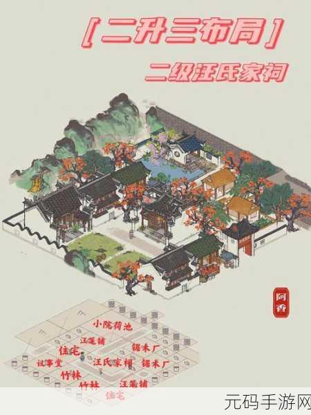 江南百景图，深入探究书局的多重奇妙用途