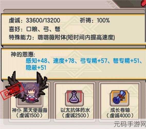 伊洛纳手游,召唤师种族抉择全攻略
