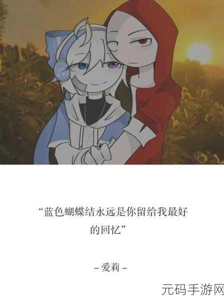 愤怒少年佩罗德,踏上射击冒险之旅,即刻下载体验!