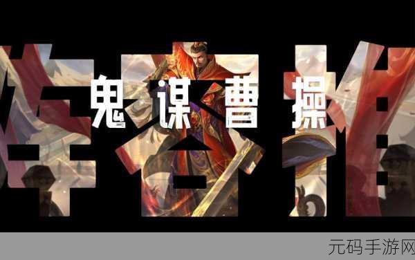 末日三国志震撼登场,重塑三国烽火,策略战争新体验等你来探索!
