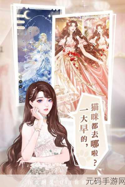 甜蜜启程!甜甜的你微信版正式上线,女性向模拟经营新体验