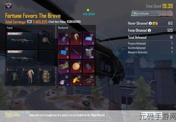 PUBG国际服震撼更新,地铁逃生模式燃爆登场,沉浸式生存吃鸡新体验