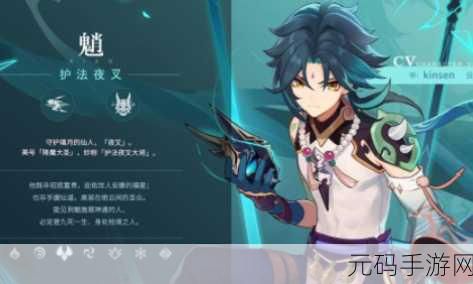 幻塔流泉彻心强度全面剖析及阵容配队指南