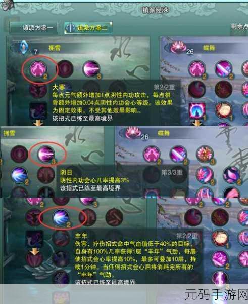 剑网 3 七秀门派宠物获取全攻略
