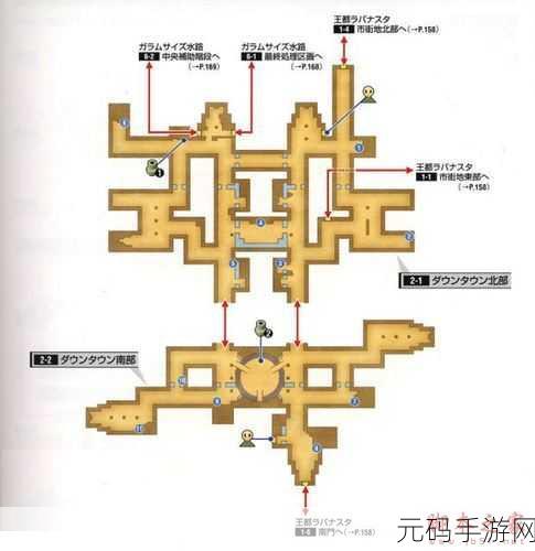 最终幻想勇气启示录,格兰珀特大港宝箱全揭秘