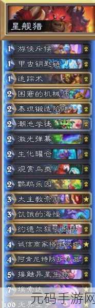 炉石传说砰砰计划斩杀通关秘籍,1-5 全攻略
