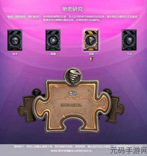炉石传说砰砰计划斩杀通关秘籍,1-5 全攻略
