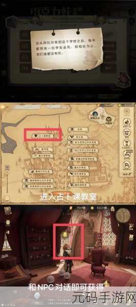 哈利波特魔法觉醒,巧克力蛙活动深度探秘与全攻略