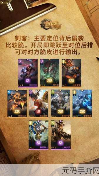 深入探索地下城与勇士手游,根特区域的奥秘全解