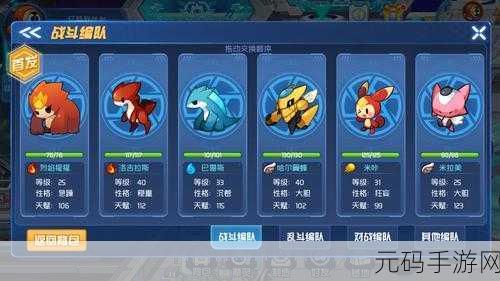 赛尔号星球大战,蘑菇怪深度解析与技能天赋全览