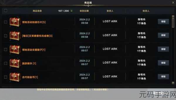 2024 最新无尽梦回兑换码礼包码全攻略