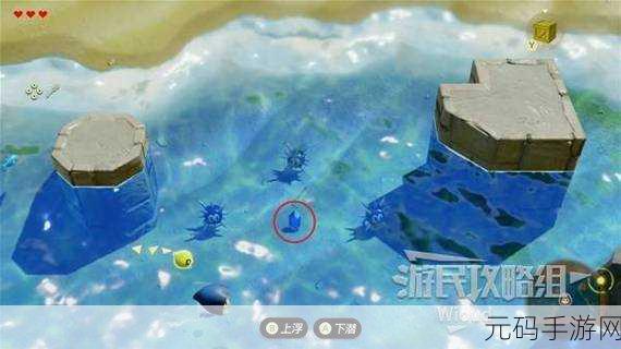 塞尔达传说,智慧再现 探索无尽谜题与冒险秘籍