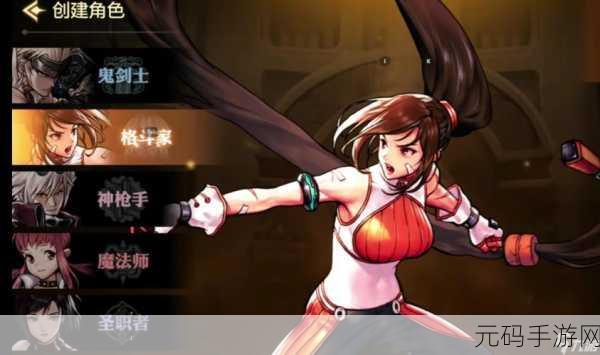 地下城与勇士手游,天帝职业分支的深度抉择指南