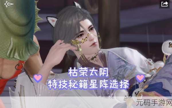 一梦江湖太阴培元秘籍,打造超强角色之路