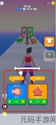 萌宠减肥大作战！Cat on a Diet游戏内购版欢乐上线