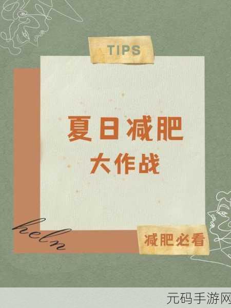 萌宠减肥大作战！Cat on a Diet游戏内购版欢乐上线