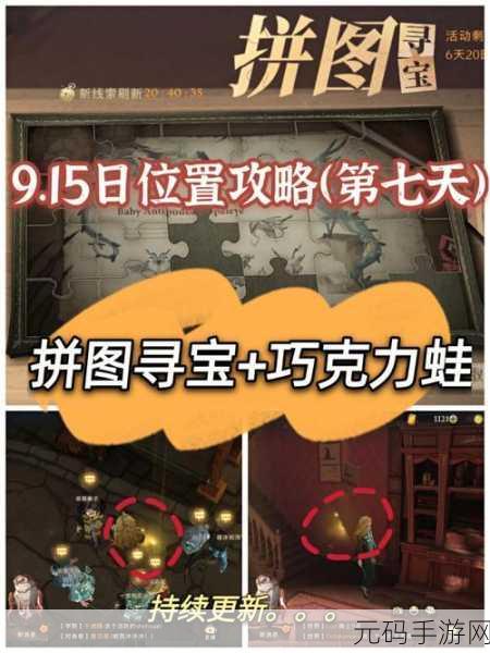 哈利波特手游驻场卡全解,魔法策略的深度洞察