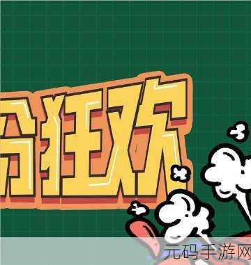 蛙之谷,全新跳跃游戏风靡全网,轻松解压新选择