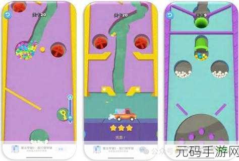 SketchBall风靡全网,解锁物理休闲益智新玩法,快来一试!