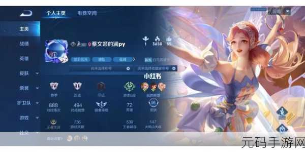 王者荣耀改名规则大揭秘，频率与限制全知道