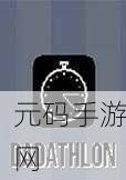 爸爸模拟器中文版震撼登场,体验为人父的欢乐与挑战