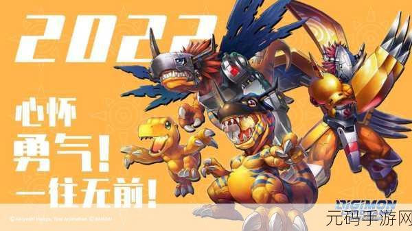 数码宝贝新世纪震撼登场，重温经典，策略卡牌新体验