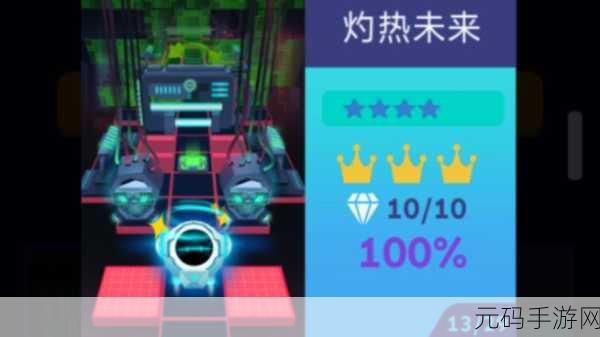 滚动的天空无限球版震撼登场,挑战你的指尖智慧与反应极限!