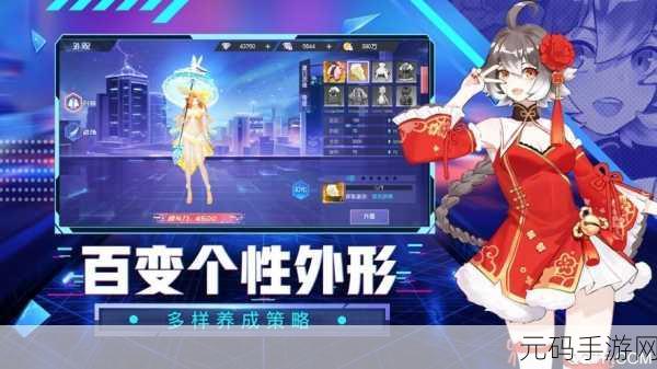 龙之歌幻想传奇震撼登场,探索无尽幻想世界的角色扮演盛宴