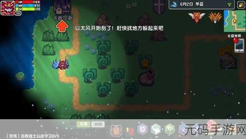 伊洛纳手游以太风出现规律全解析